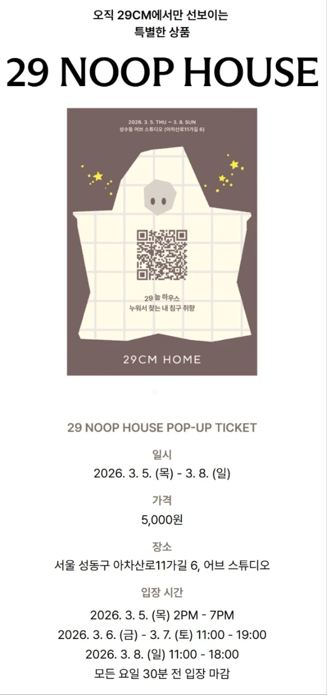 상세 이미지-29917