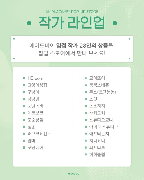 상세 이미지-30448