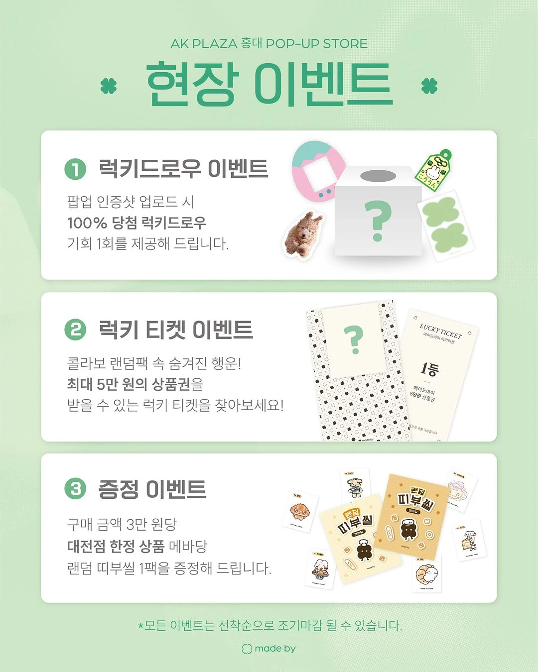 상세 이미지-29926