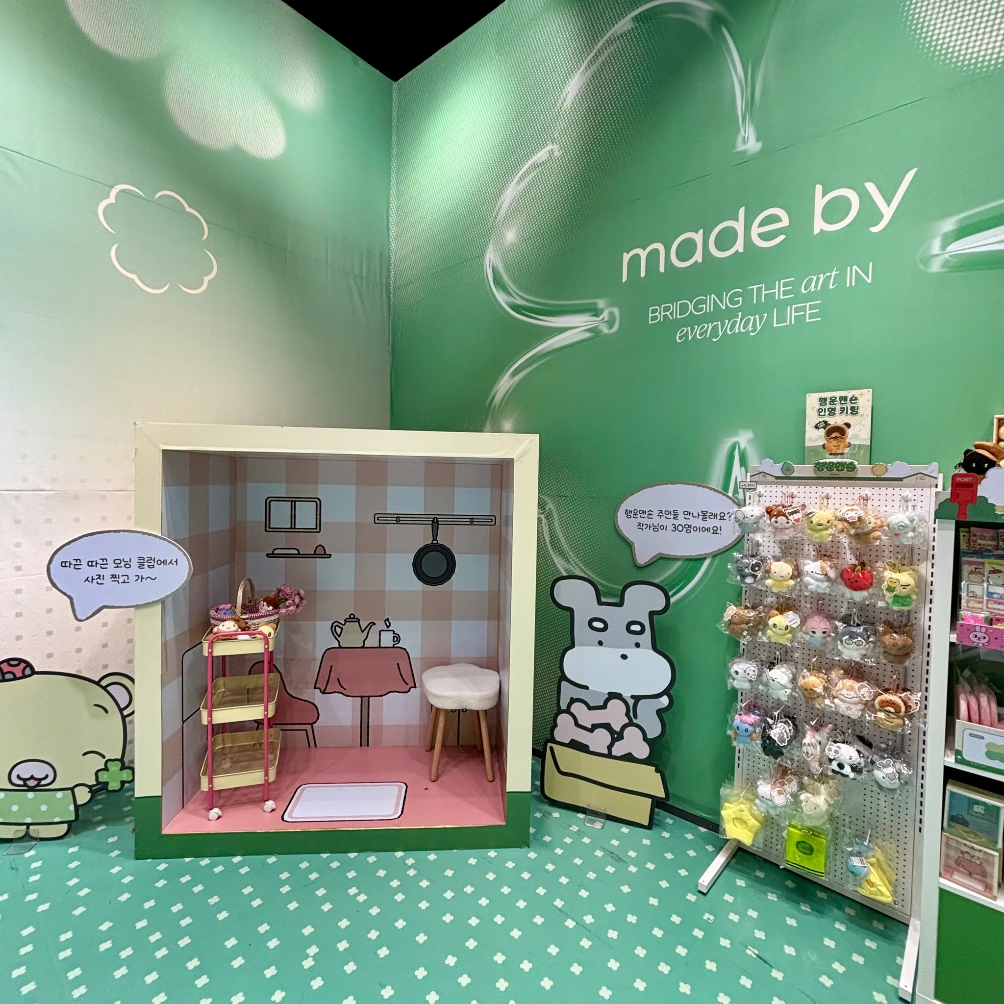 메이드바이 팝업 후기 이미지 1