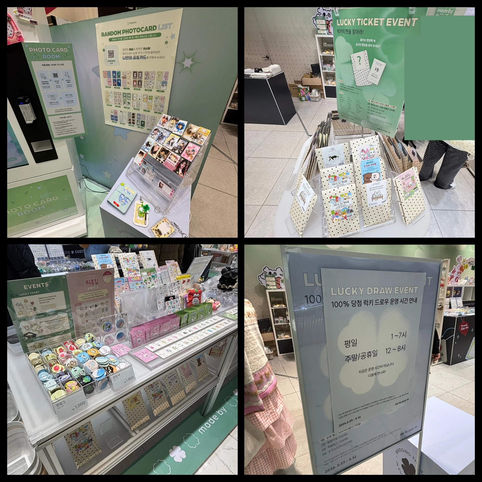 메이드바이 팝업 후기 이미지 5