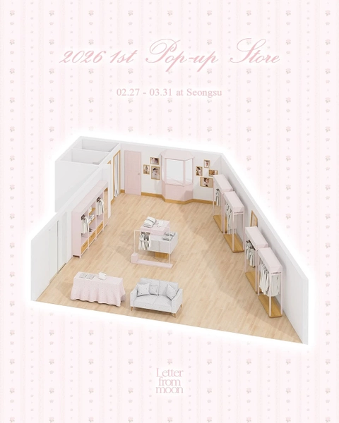 레터프롬문 팝업 대표 이미지