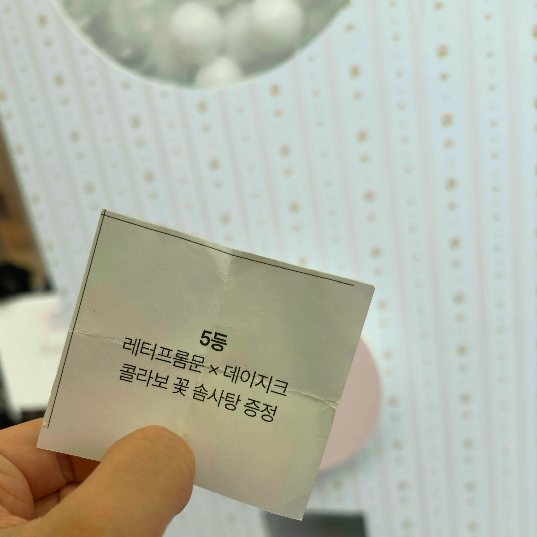 레터프롬문 팝업 후기 이미지 4