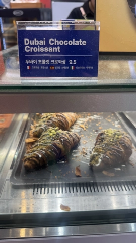 사과당 팝업 후기 이미지 3