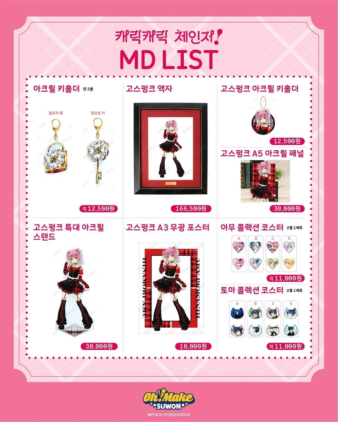 상세 이미지-29985