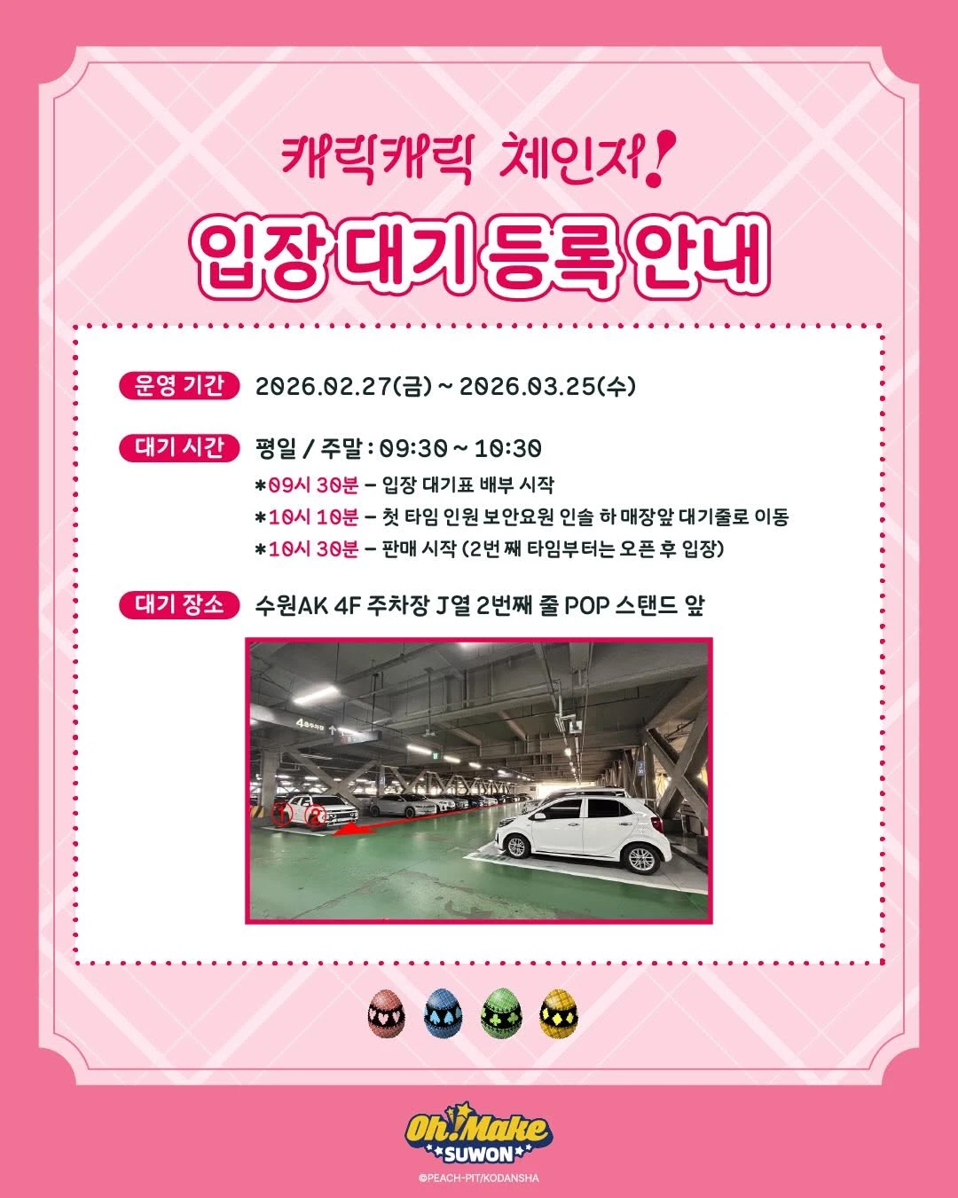 상세 이미지-29990