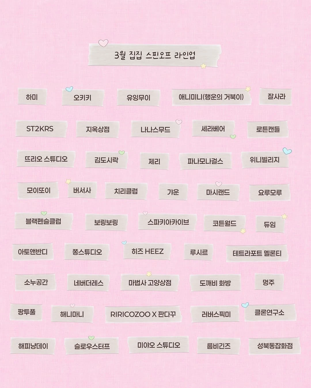 상세 이미지-29998