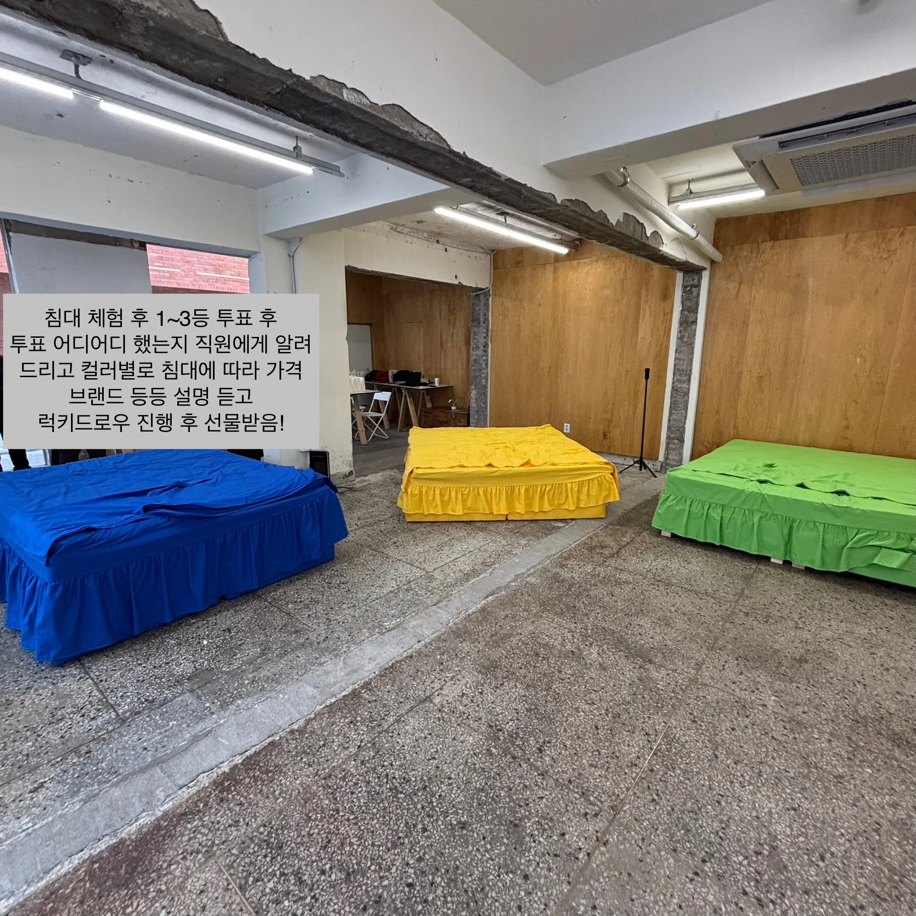 국민 매트리스 블라인드 테스트 후기 이미지 2