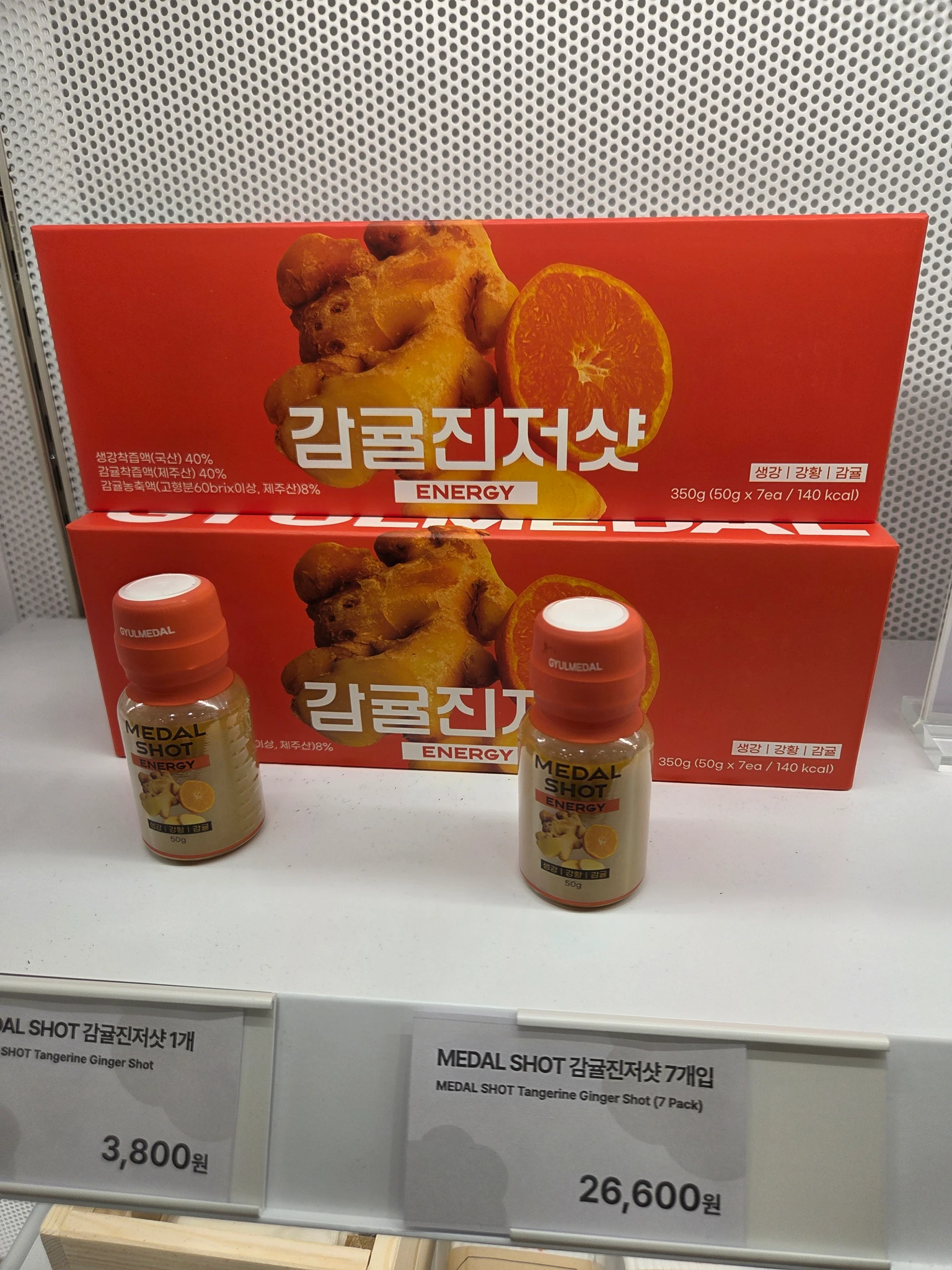 귤메달 X 프리카 팝업 후기 이미지 3