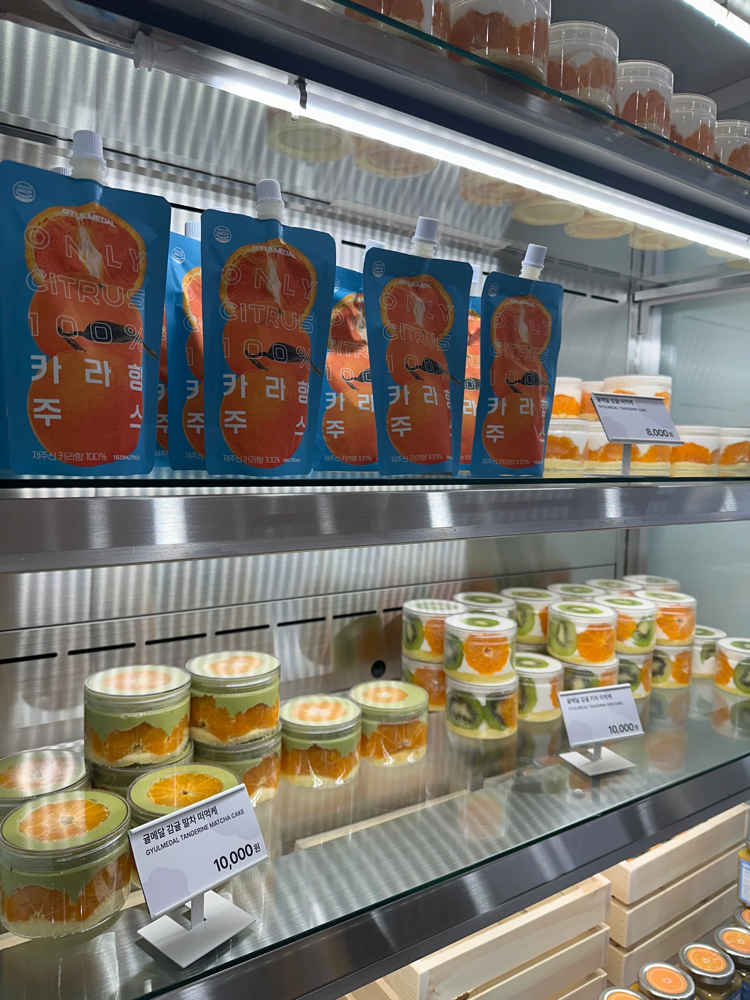 귤메달 X 프리카 팝업 후기 이미지 1