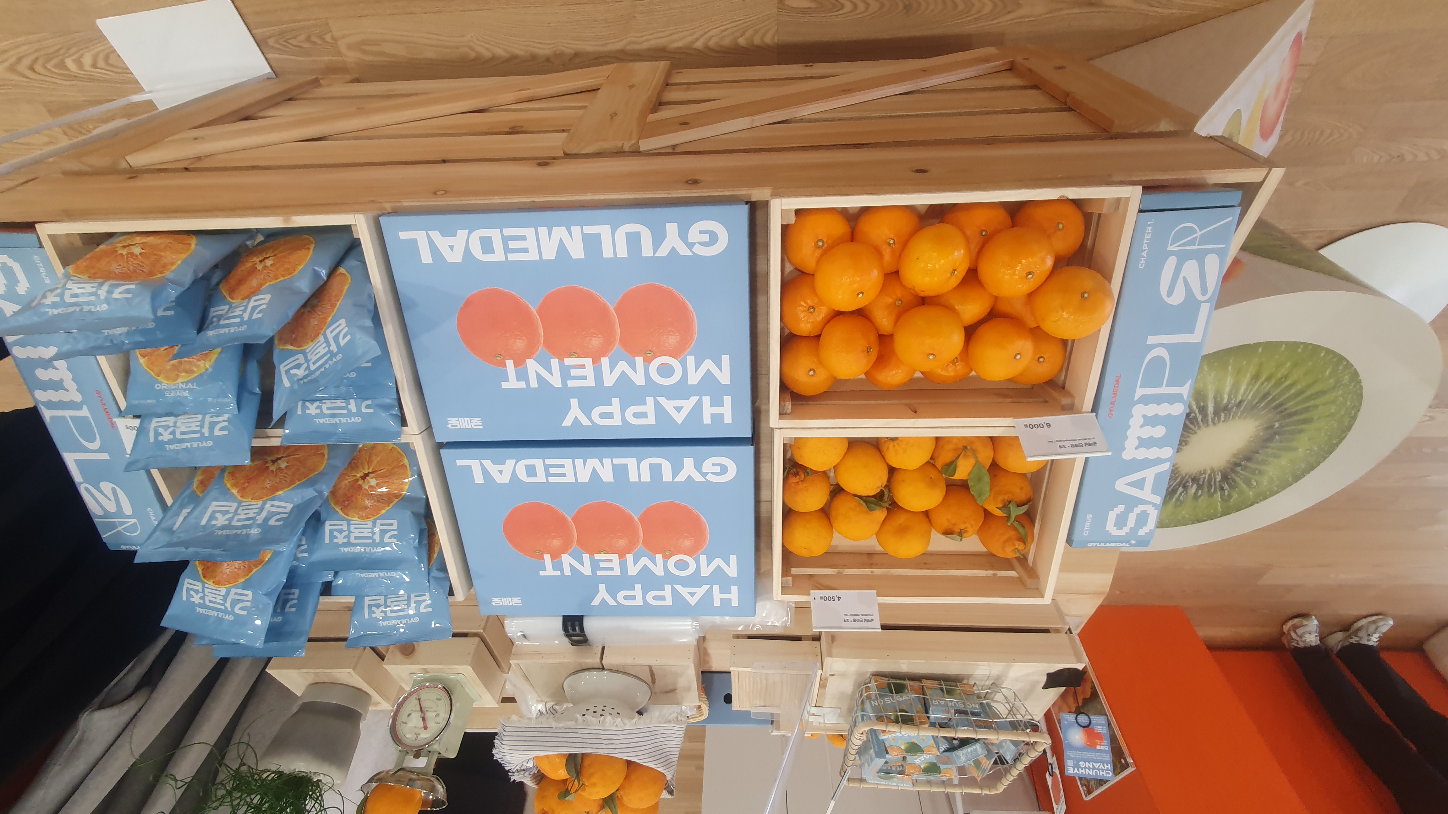 귤메달 X 프리카 팝업 후기 이미지 3