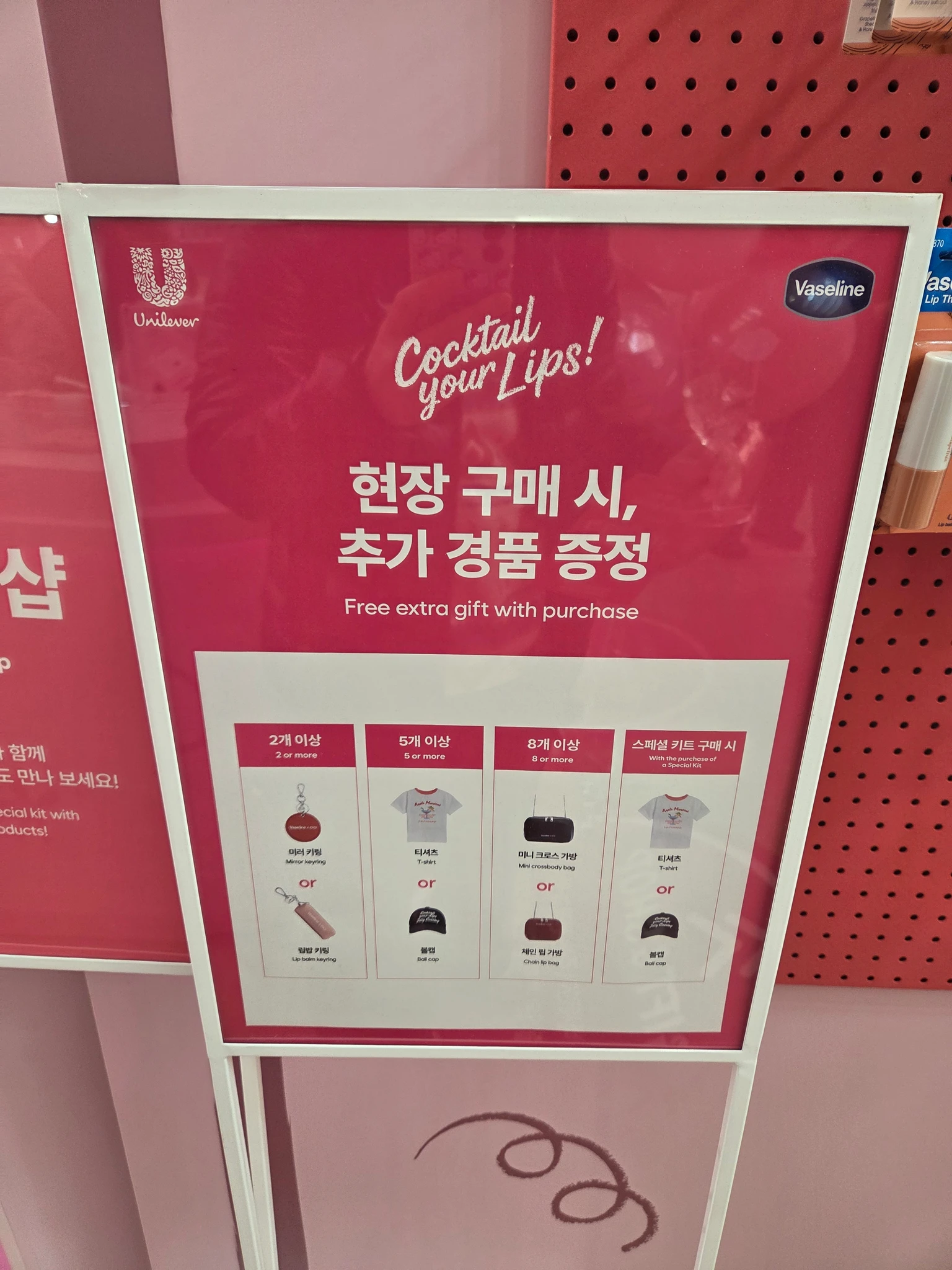 바세린 X OIOI 팝업 후기 이미지 4