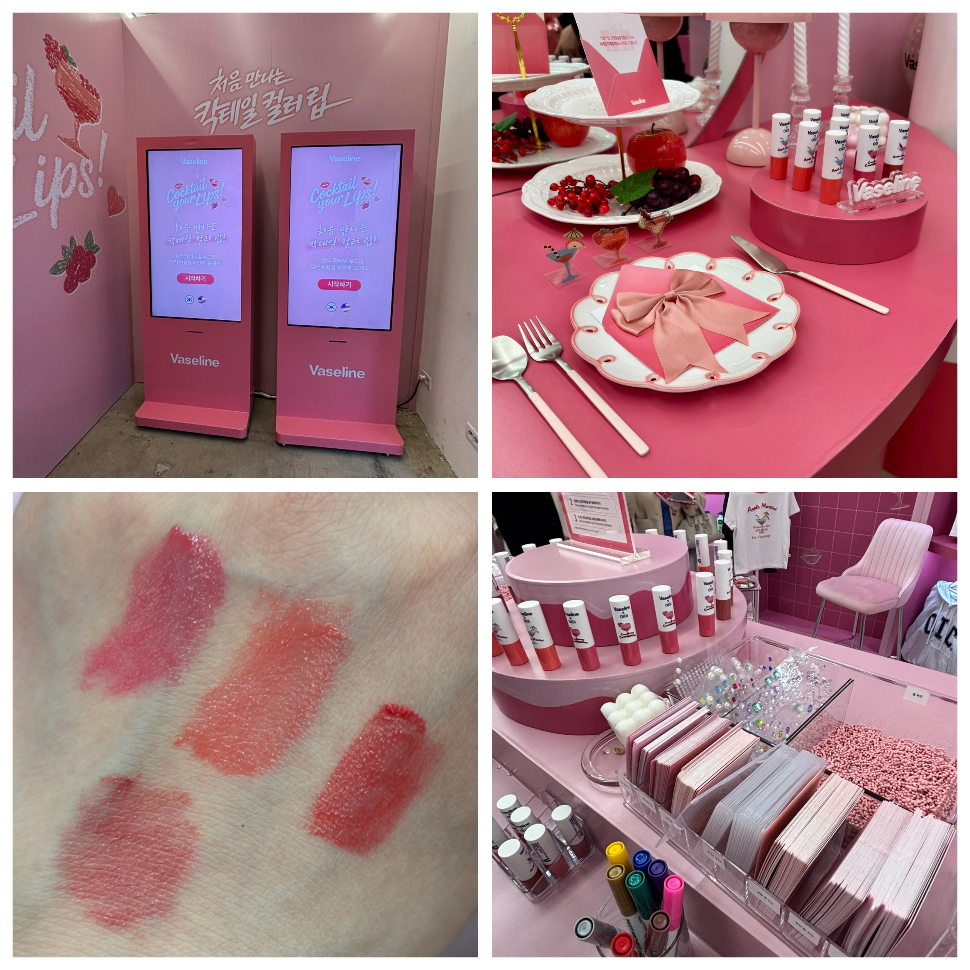 바세린 X OIOI 팝업 후기 이미지 1