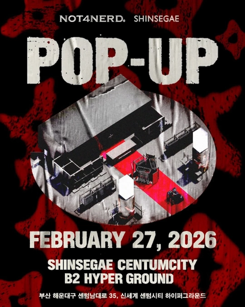 낫포너드 팝업 - 부산 대표 이미지