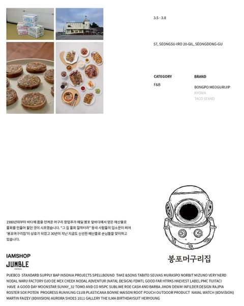 상세 이미지-30345