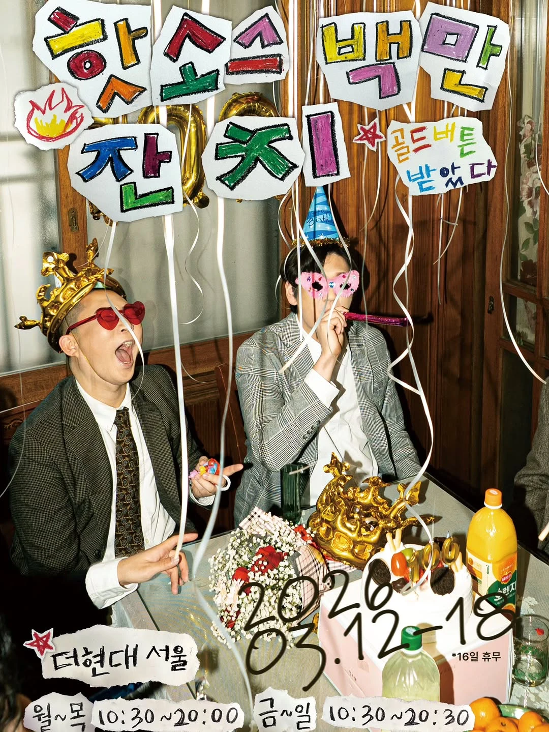 상세 이미지-30050