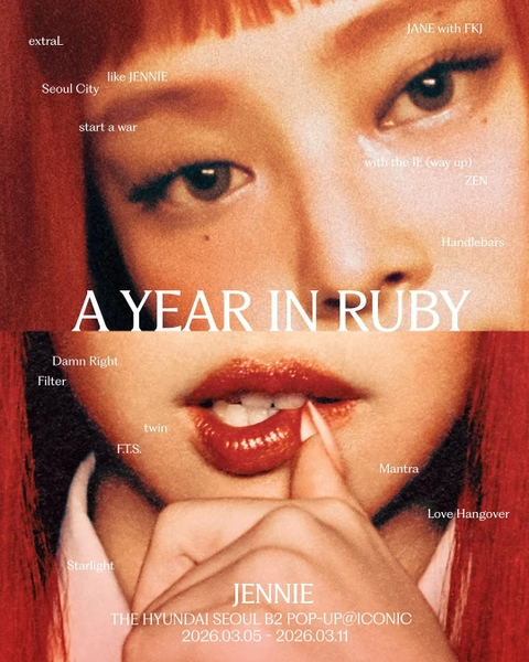 제니 Ruby 1주년 기념 팝업 대표 이미지