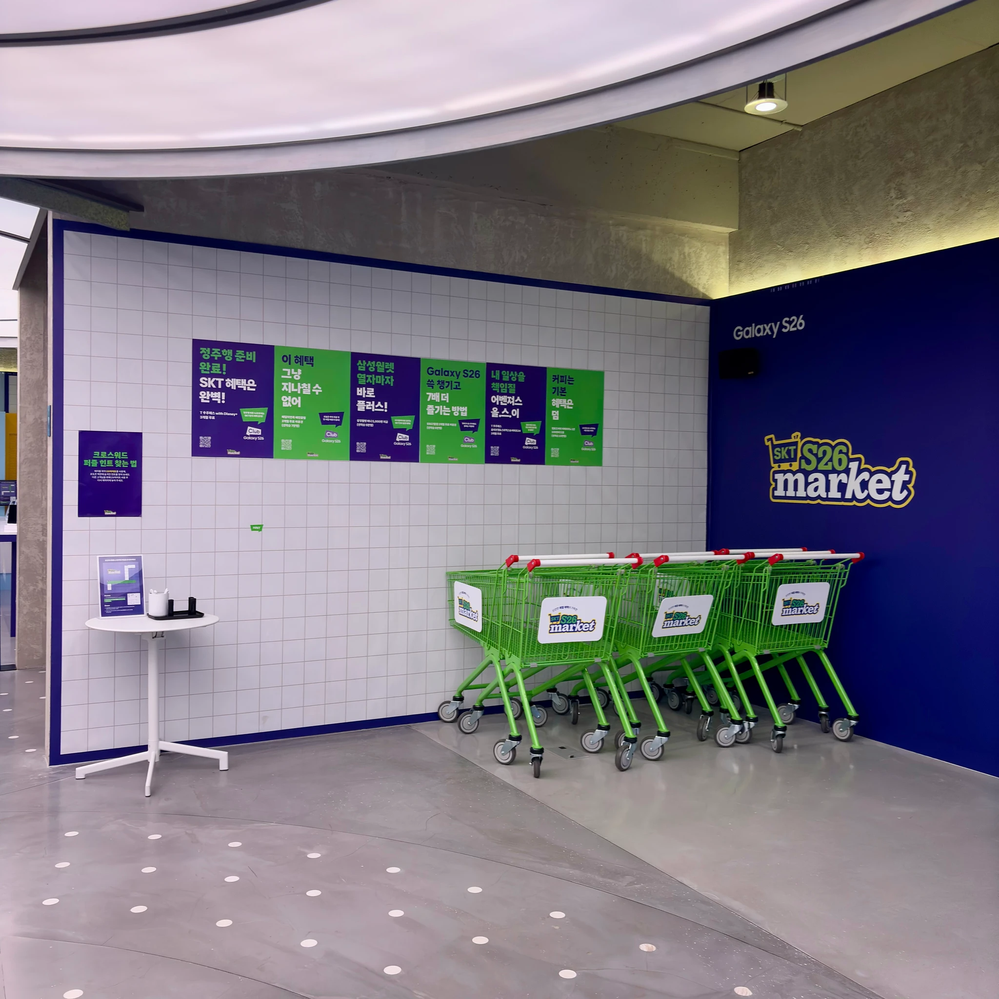 티팩토리 성수 갤럭시 마켓 이벤트 후기 이미지 5