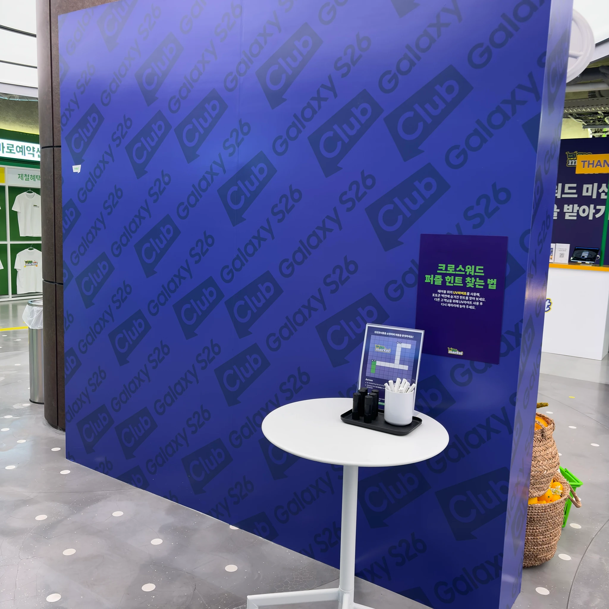 티팩토리 성수 갤럭시 마켓 이벤트 후기 이미지 4