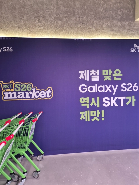 티팩토리 성수 갤럭시 마켓 이벤트 후기 이미지 1