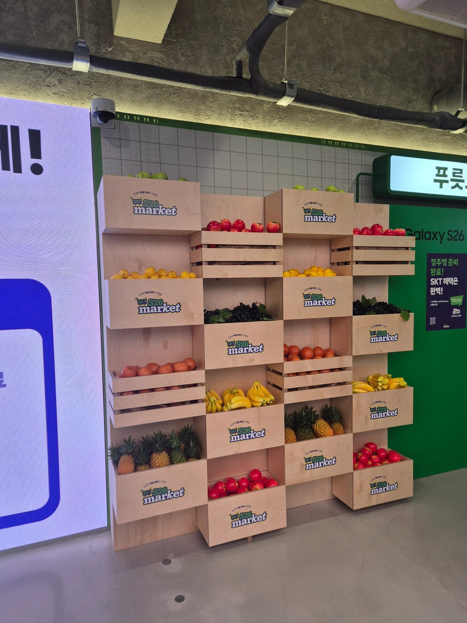 티팩토리 성수 갤럭시 마켓 이벤트 후기 이미지 3