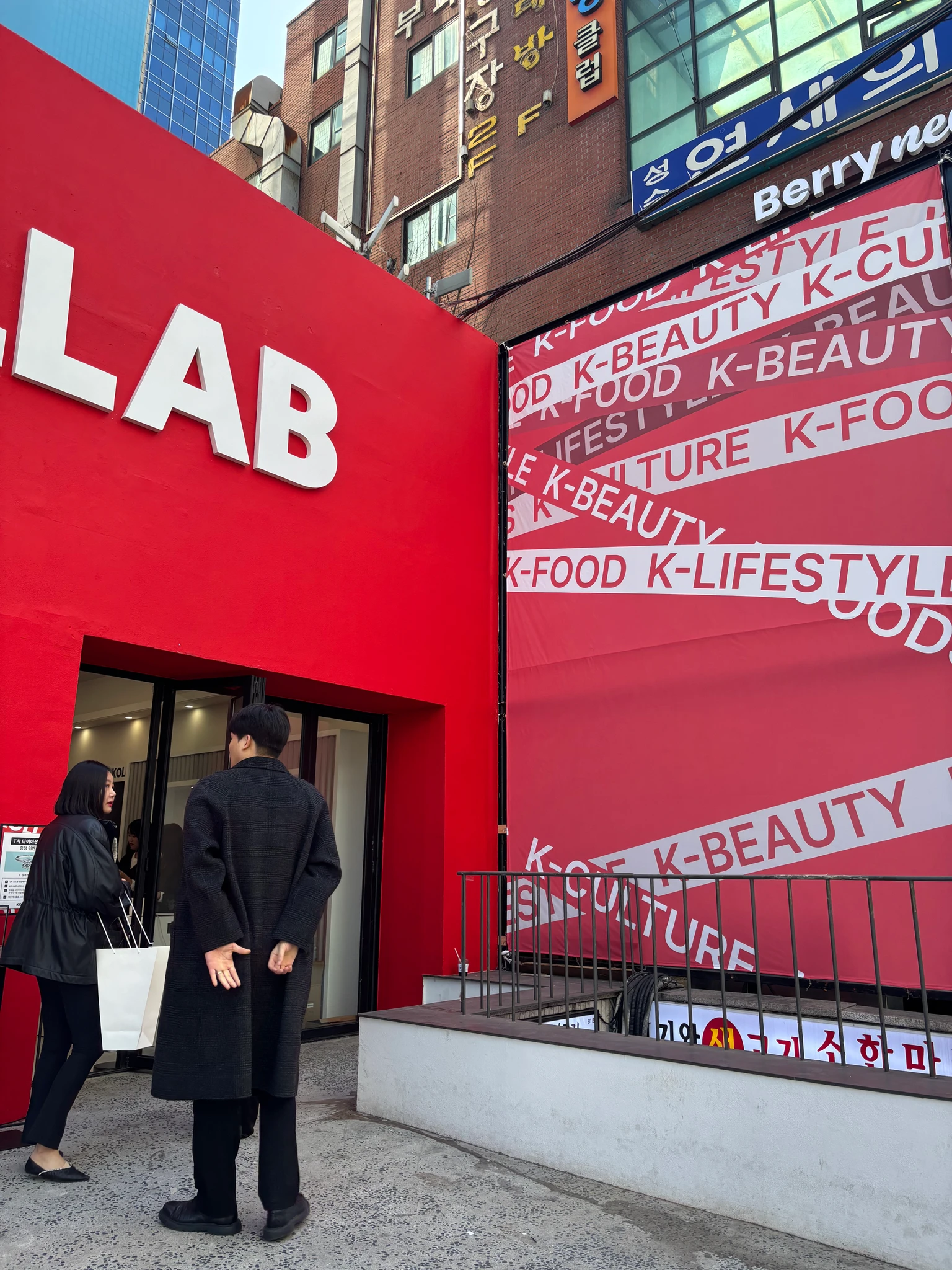 콜랩코리아 팝업 후기 이미지 1