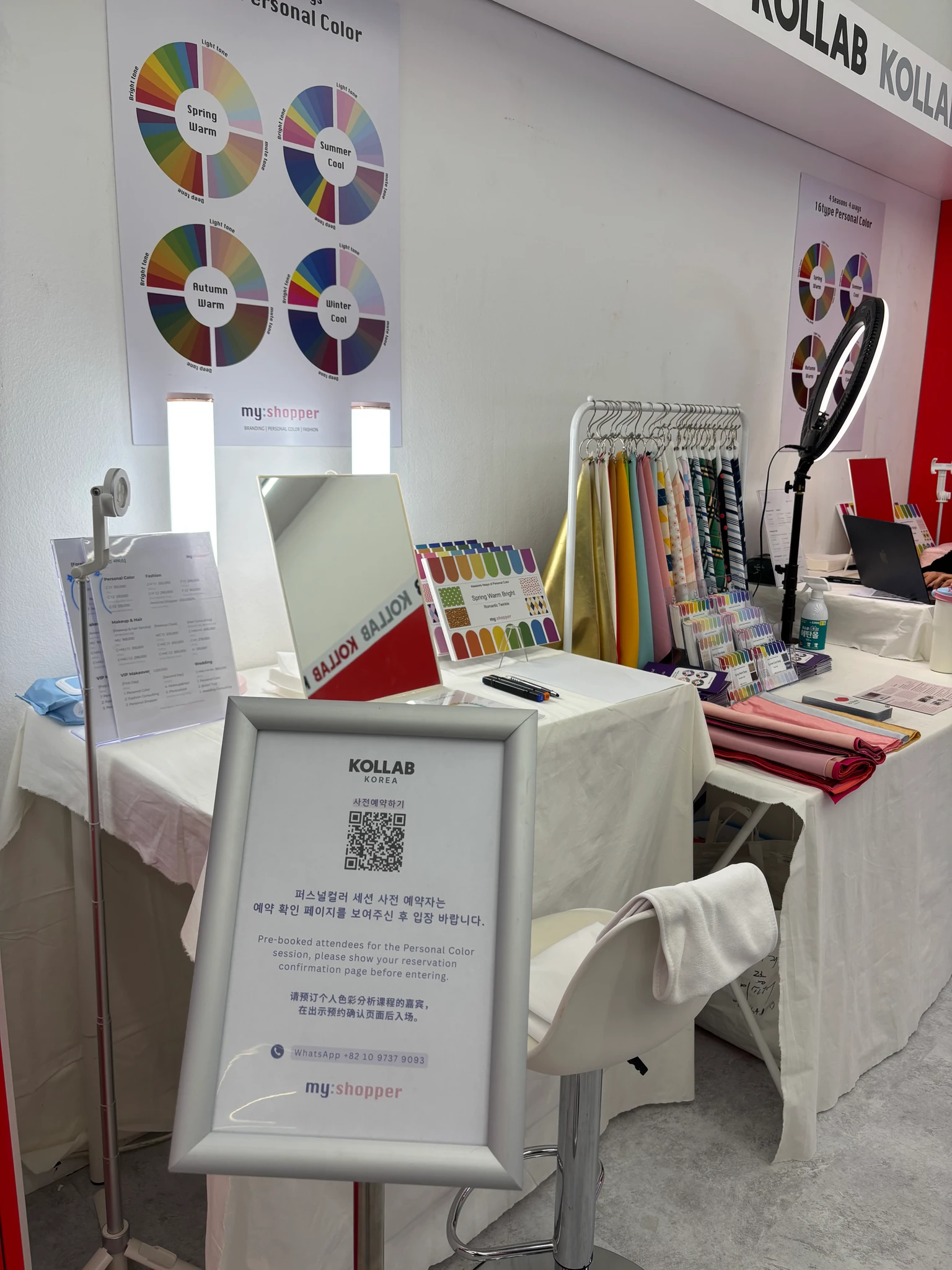콜랩코리아 팝업 후기 이미지 4