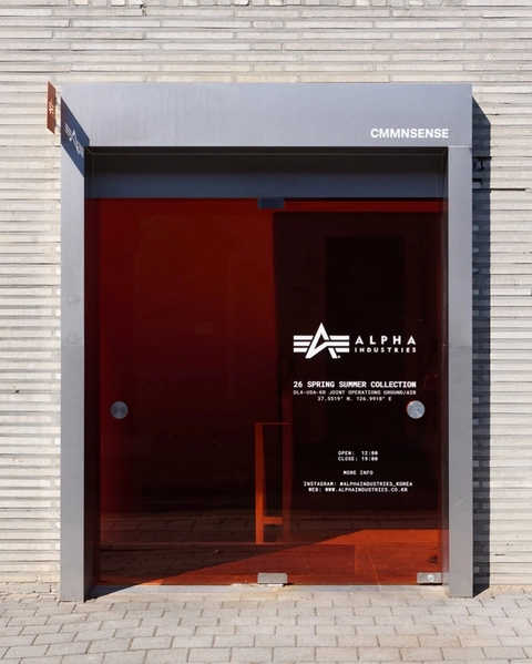 알파인더스트리 팝업 대표 이미지