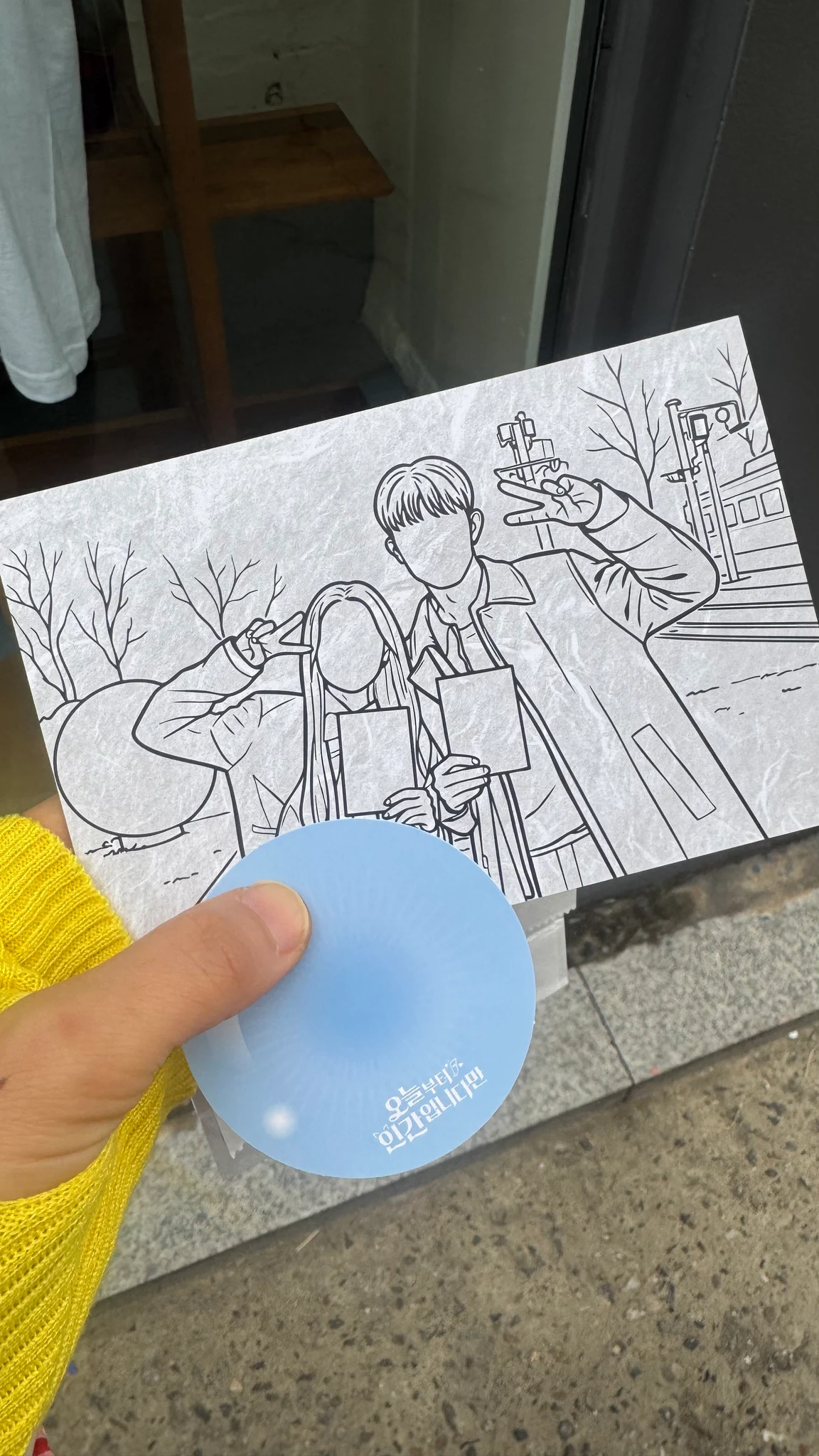 <오늘부터 인간입니다만> 팝업 후기 이미지 4