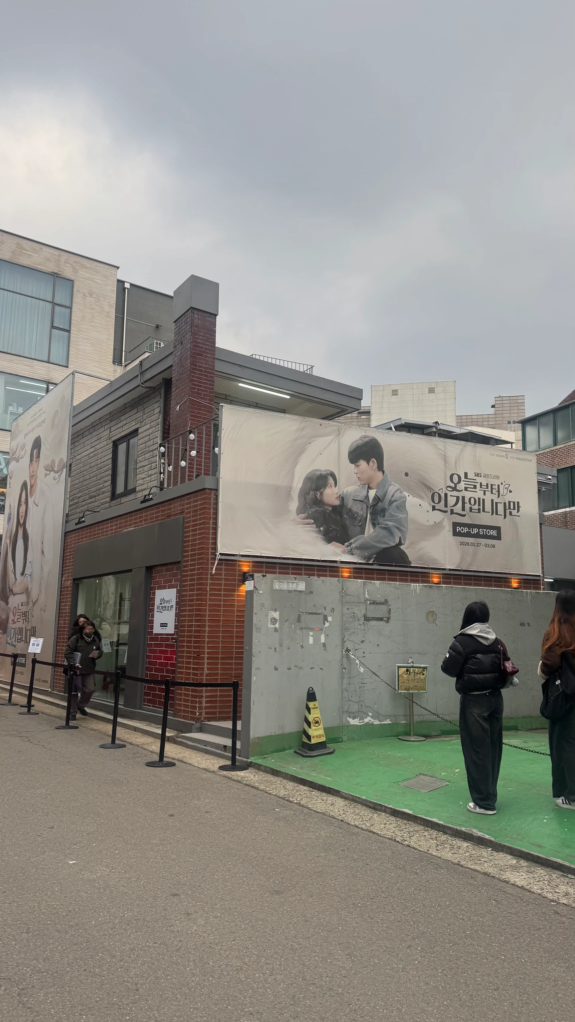 <오늘부터 인간입니다만> 팝업 후기 이미지 5