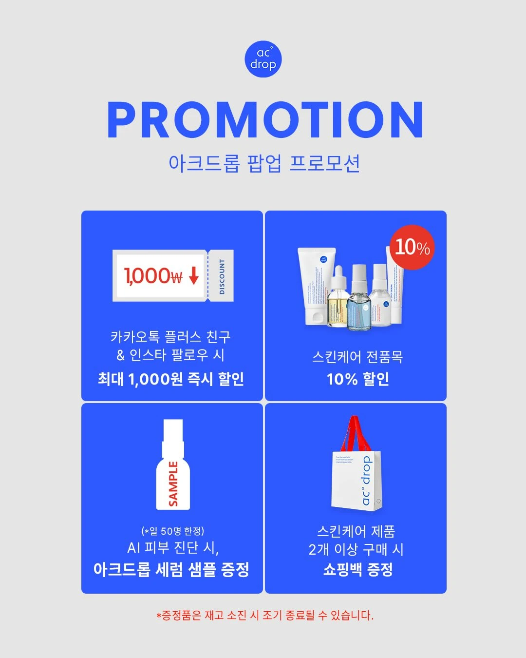 상세 이미지-56792