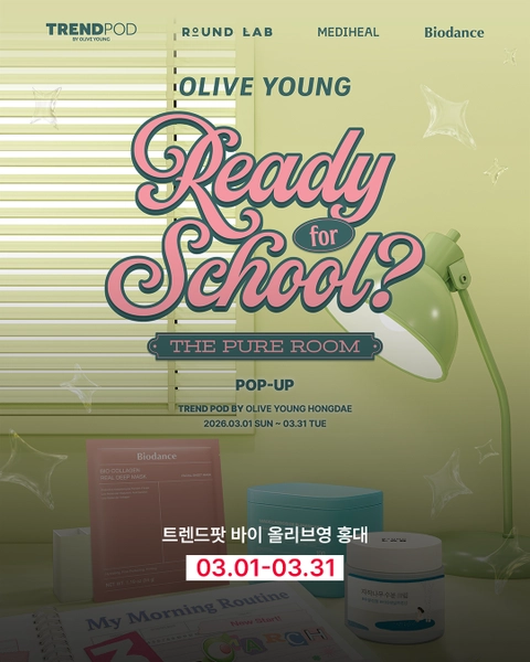 READY FOR SCHOOL? in 트렌드팟 바이 올리브영 홍대 대표 이미지