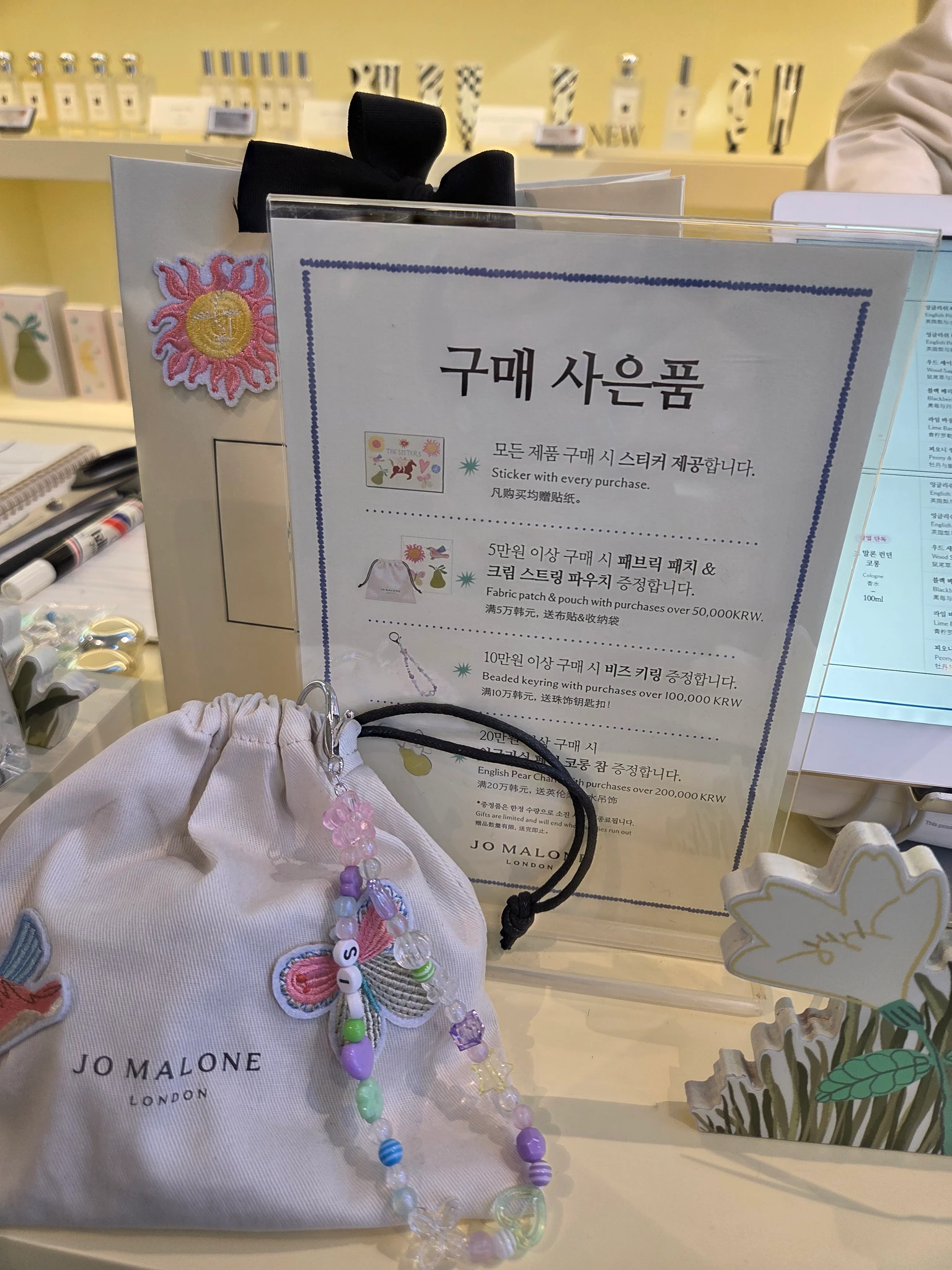 조 말론 런던 잉글리쉬 페어 in 트렌드팟 바이 올리브영 성수 후기 이미지 2