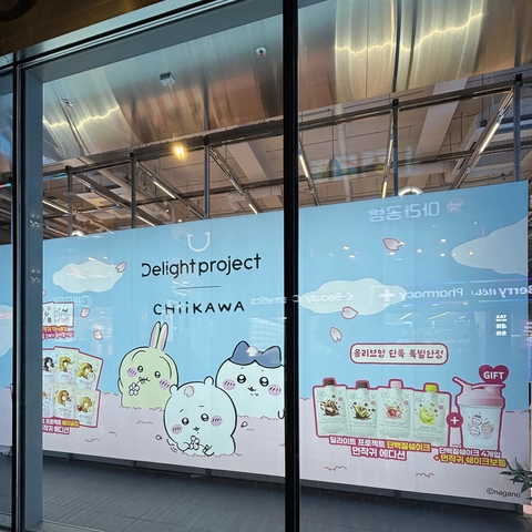 딜라이트 프로젝트ㅣ먼작귀 in 올리브영 홍대 타운 후기 이미지 5