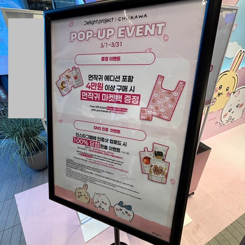 딜라이트 프로젝트ㅣ먼작귀 in 올리브영 홍대 타운 후기 이미지 3