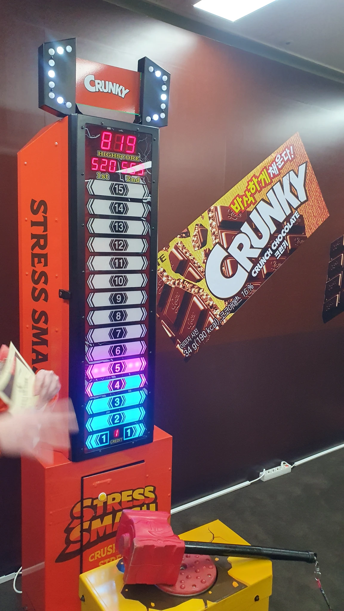 크런키 스트레스 타파 학원 후기 이미지 4