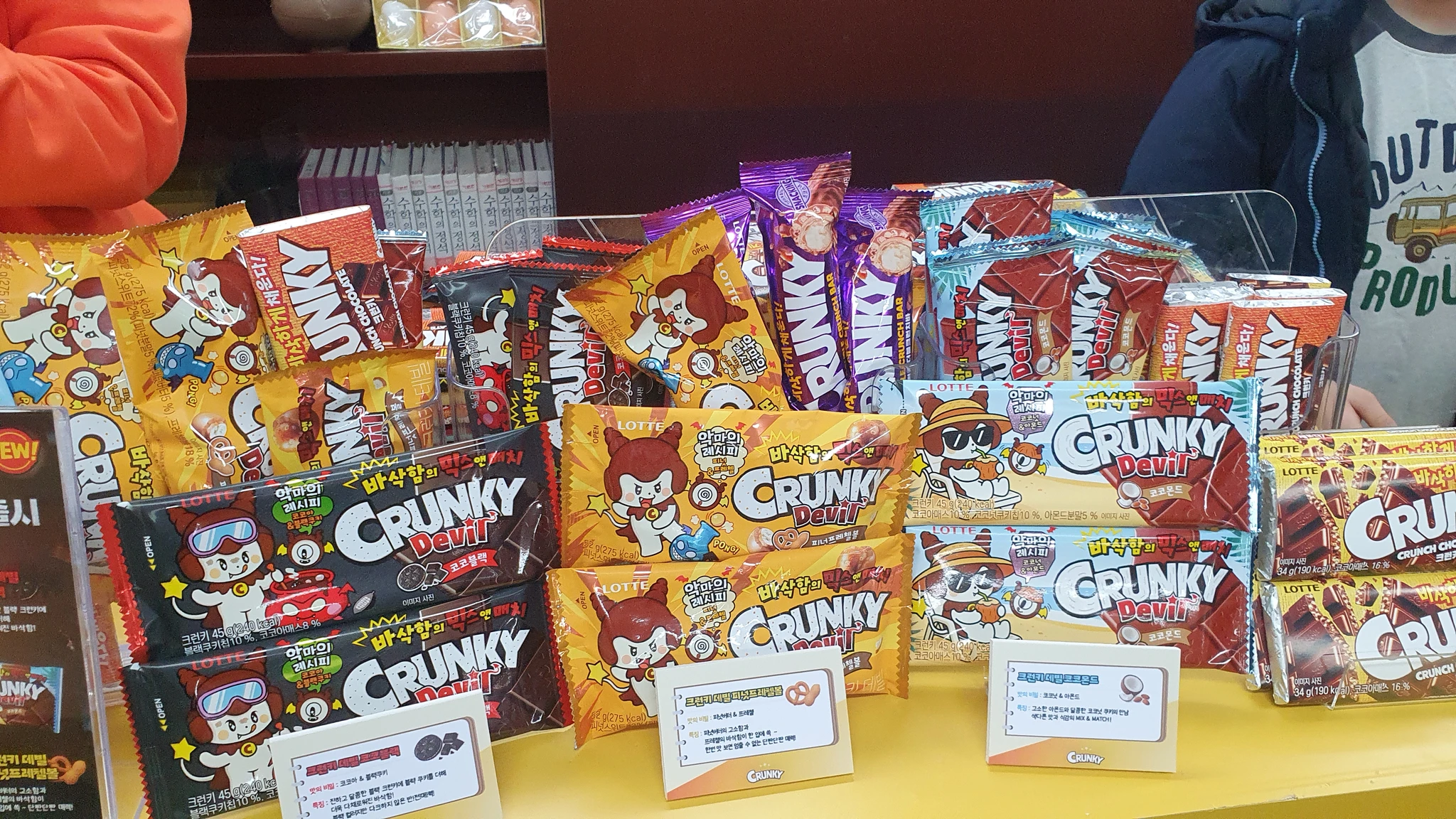 크런키 스트레스 타파 학원 후기 이미지 1