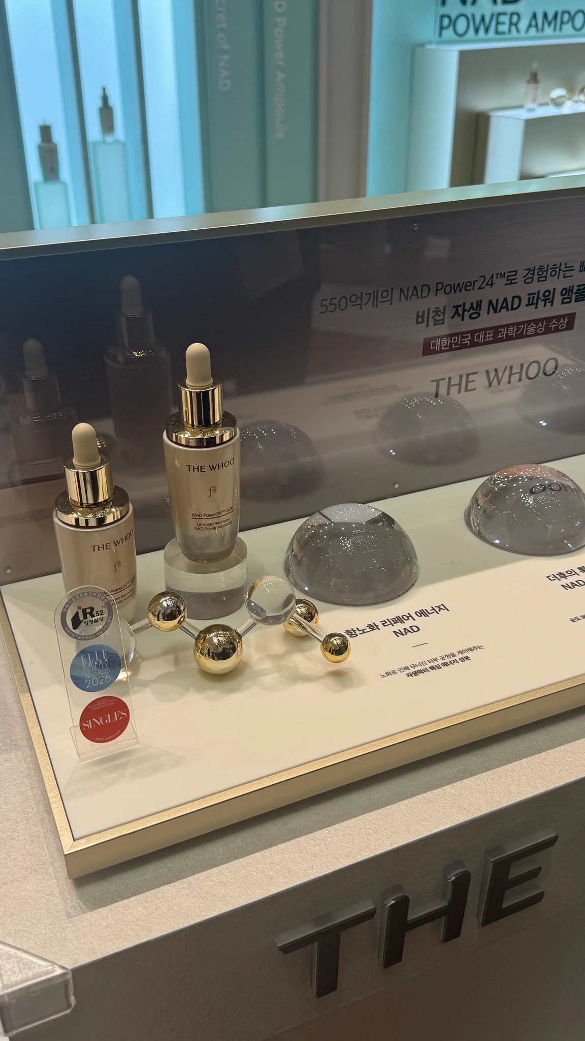 더후 팝업 후기 이미지 2