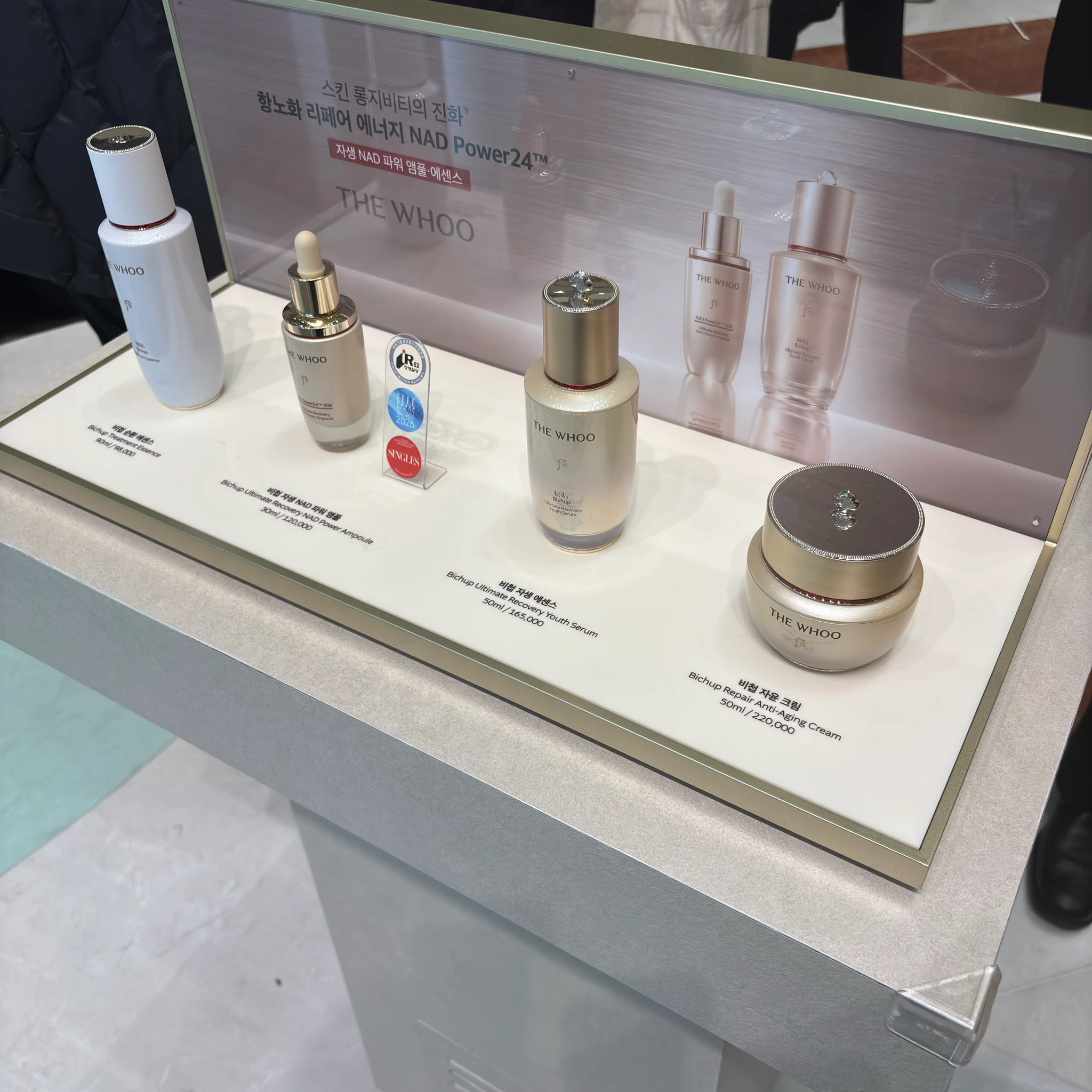 더후 팝업 후기 이미지 4