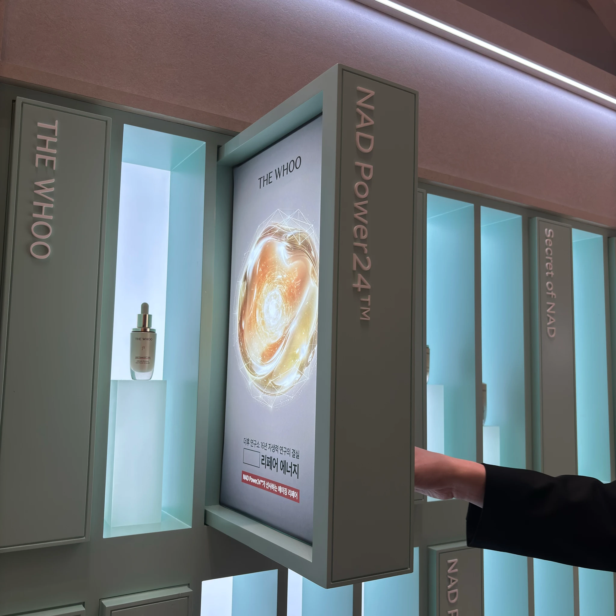 더후 팝업 후기 이미지 2