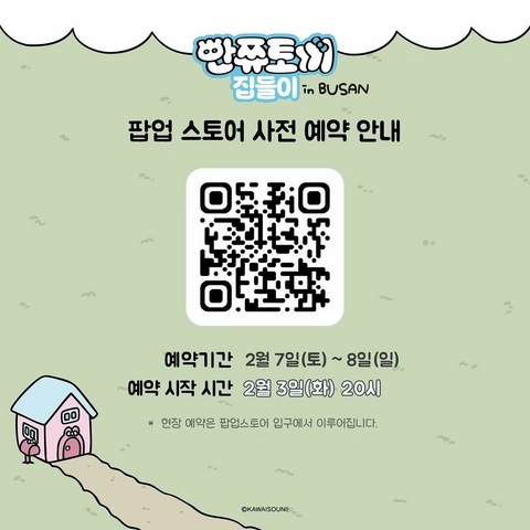 상세 이미지-56949