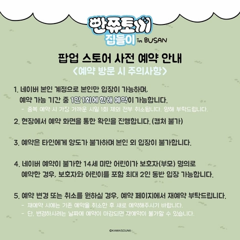 상세 이미지-56950