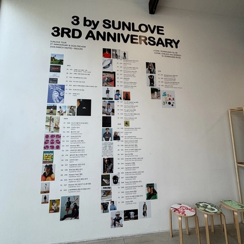 썬러브 3주년 이벤트 - EXHIBITION 후기 이미지 5