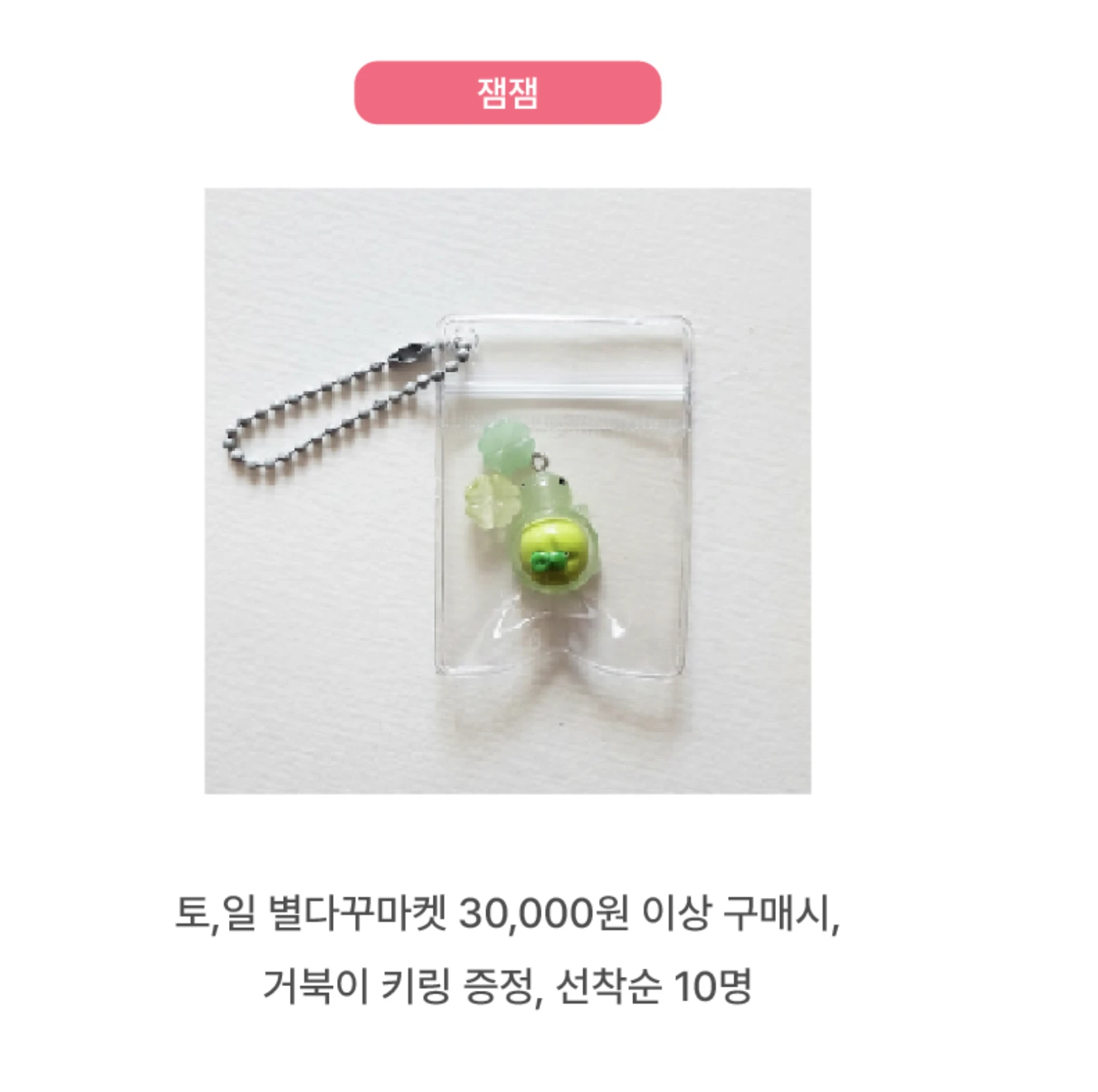 상세 이미지-57078