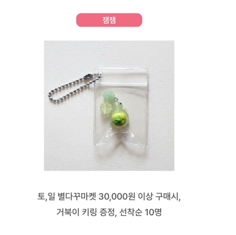 상세 이미지-57081