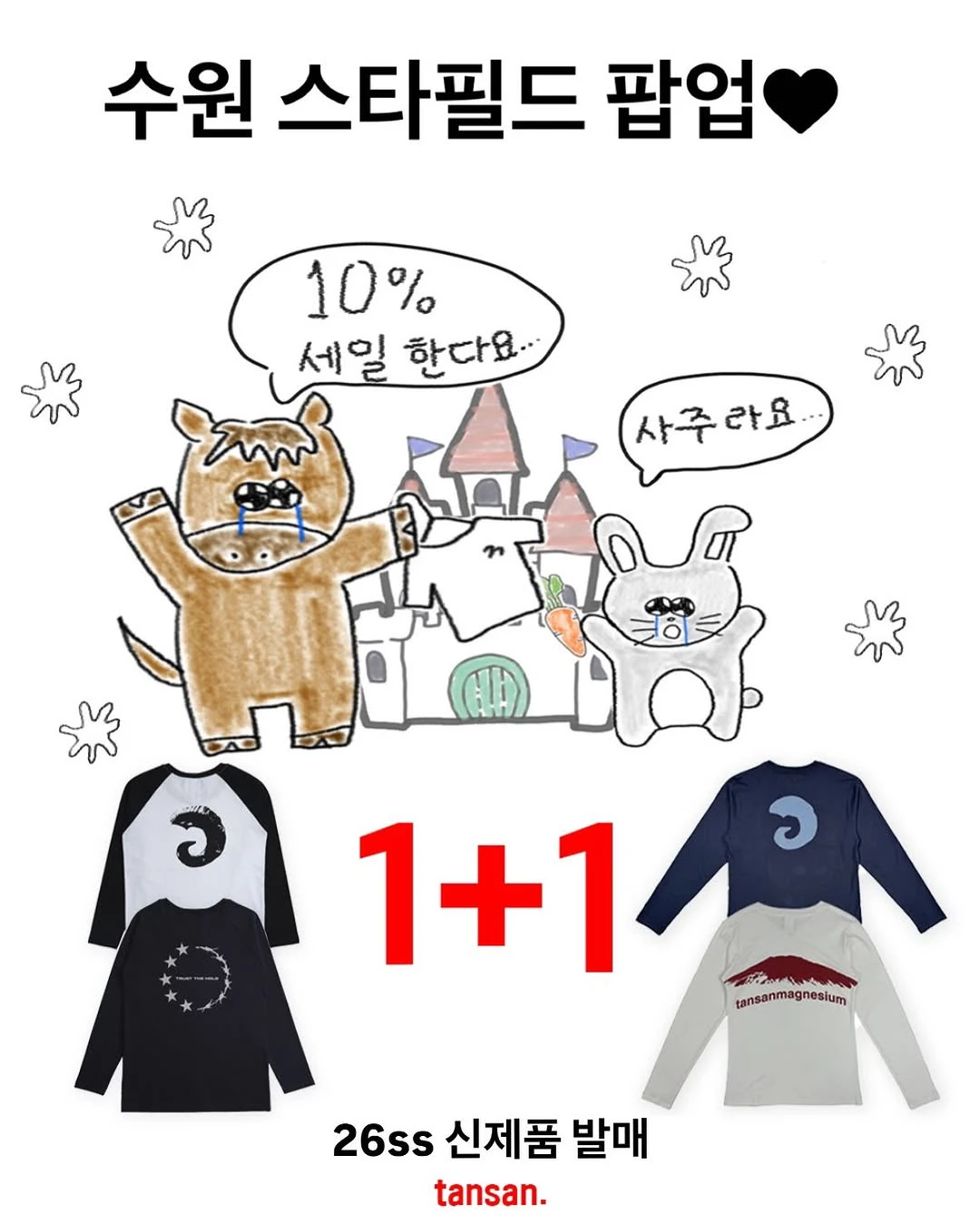 상세 이미지-57100