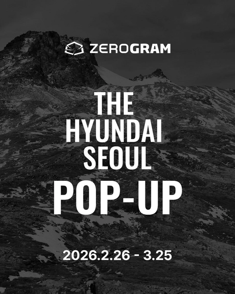 제로그램 팝업 대표 이미지