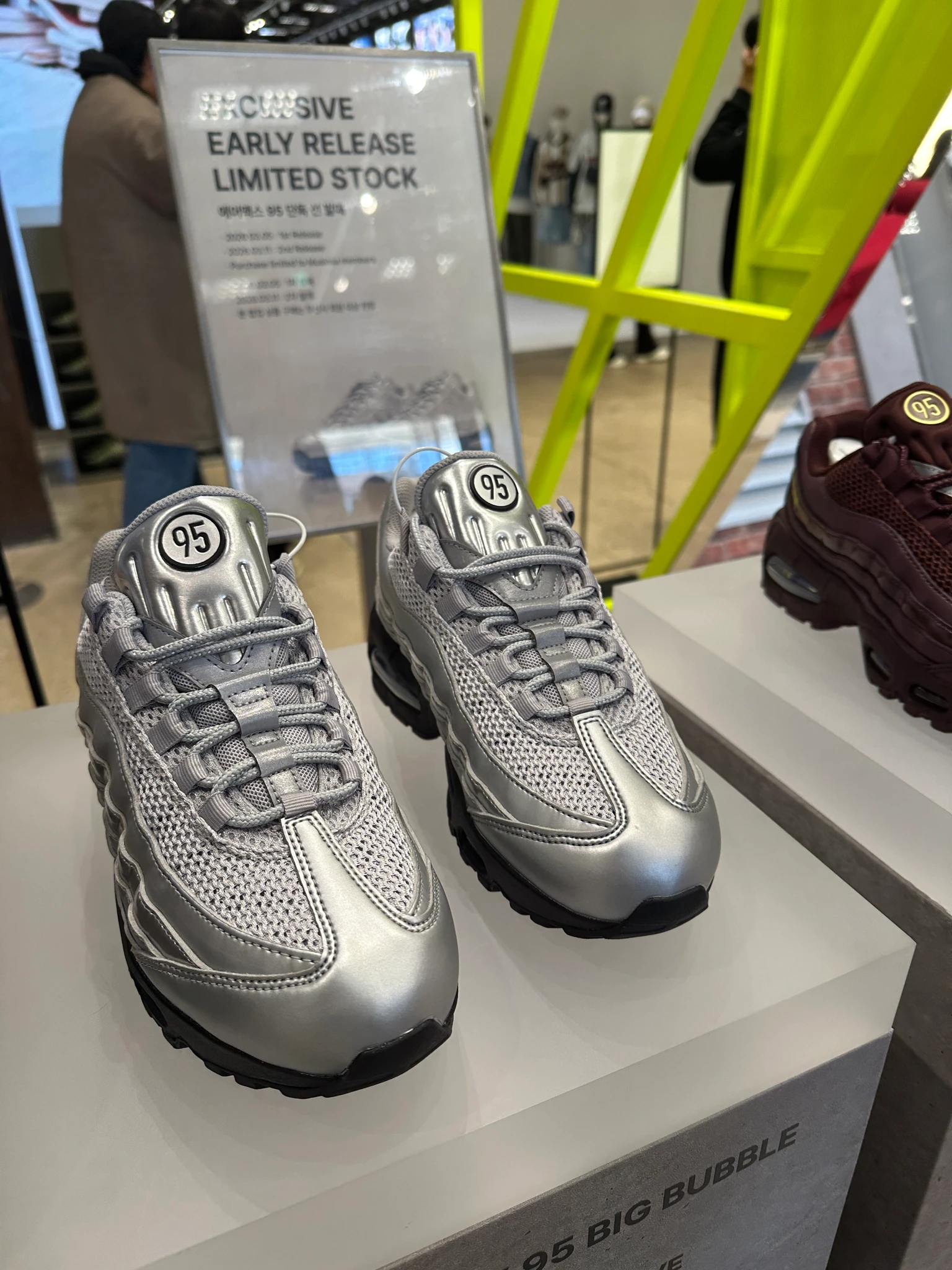 나이키 에어맥스 팝업 후기 이미지 2