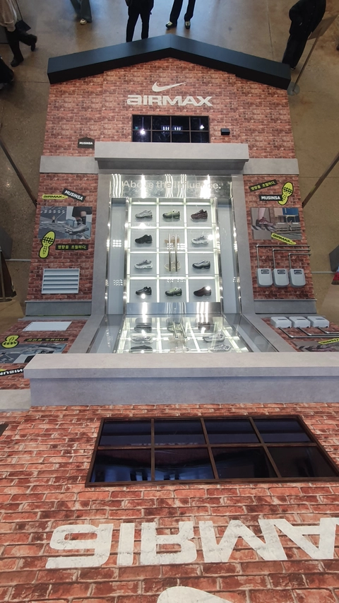 나이키 에어맥스 팝업 후기 이미지 3