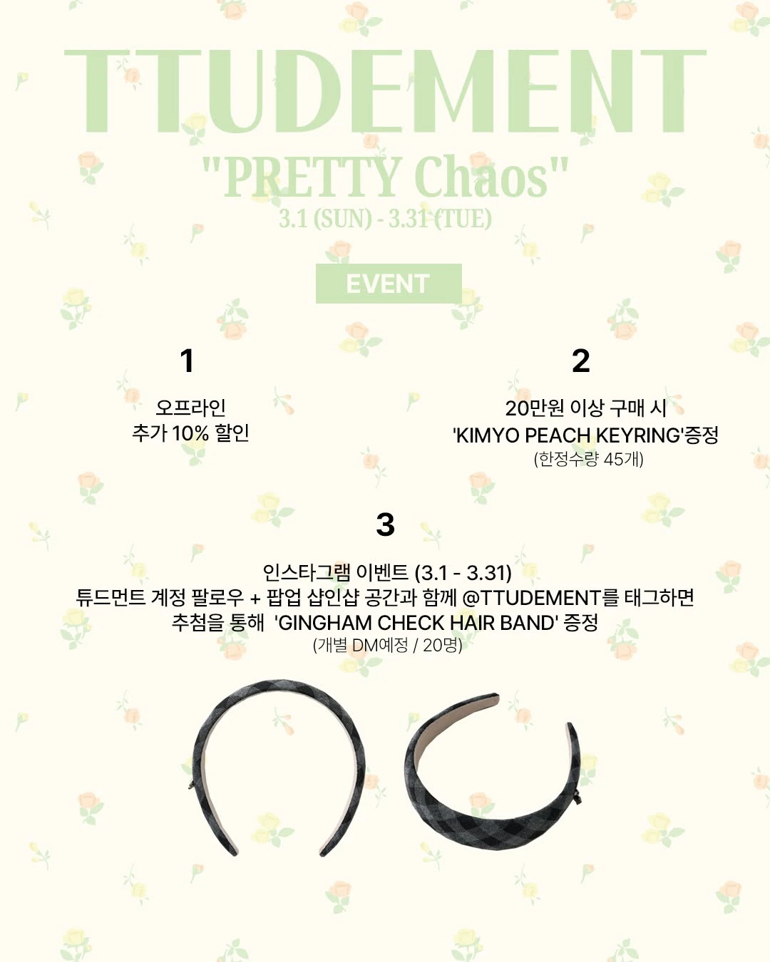 상세 이미지-57298